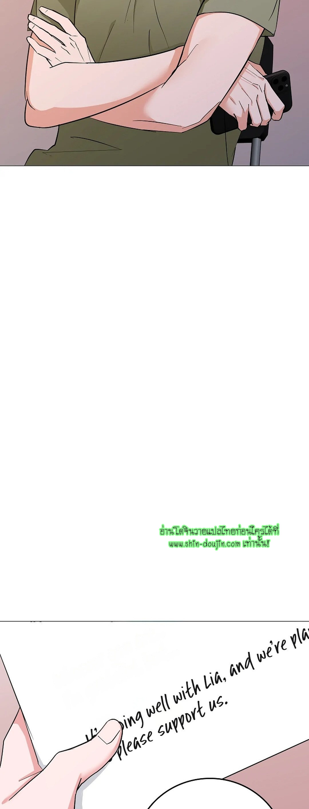 Gay’s Inferno EP 7